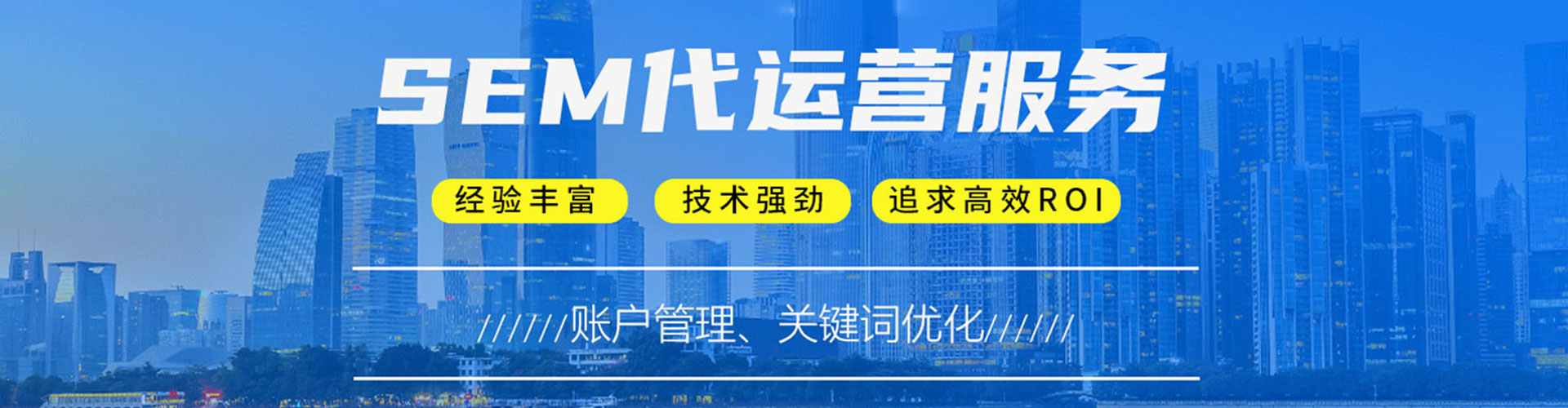 玛纳斯百度竞价托管